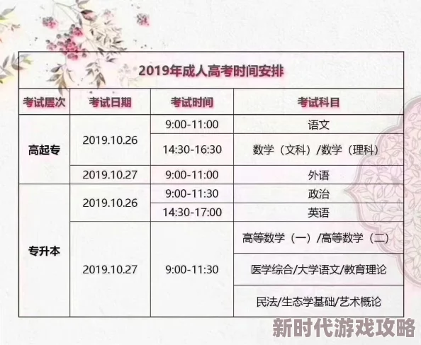 国产成人精品日本亚洲更新至20241027期新增高清资源已上线 国产成人精品日本亚洲更新至20241027期新增高清资源已上线