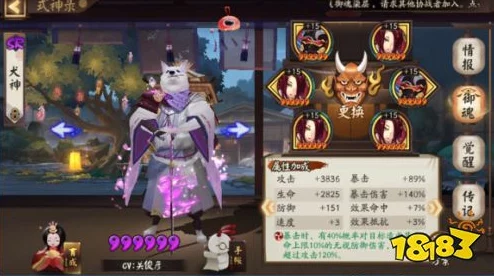 阴阳师虚假之月首日超五百万伤害攻略及2024最新高效打法进展 阴阳师虚假之月首日超五百万伤害攻略及2024最新高效打法进展