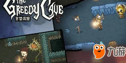 贪婪洞窟2平民职业选择攻略:新手选哪个厉害?剑盾战士成最新热门推荐! 贪婪洞窟2平民职业选择攻略:新手选哪个厉害?剑盾战士成最新热门推荐!