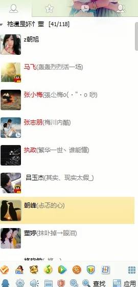 换7交流群qq谐音换妻交流群谨慎识别潜在风险 换7交流群qq谐音换妻交流群谨慎识别潜在风险