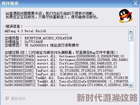 换7交流群qq谐音换妻交流群谨慎识别潜在风险 换7交流群qq谐音换妻交流群谨慎识别潜在风险
