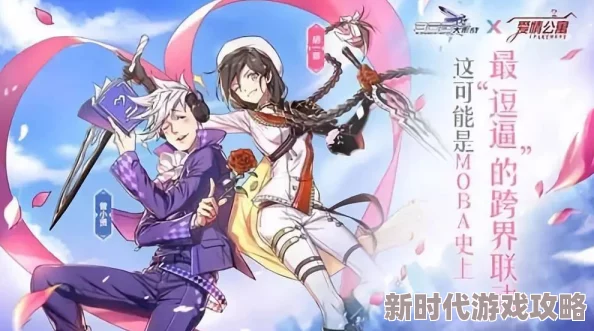 300大作战洛天依好玩吗?2024年英雄技能最新进展与深度解析 300大作战洛天依好玩吗?2024年英雄技能最新进展与深度解析