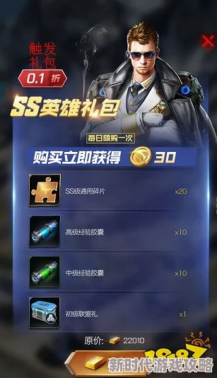 红警OL金条金币获取攻略2024:最新方法助你轻松拿大量金币与金条 红警OL金条金币获取攻略2024:最新方法助你轻松拿大量金币与金条