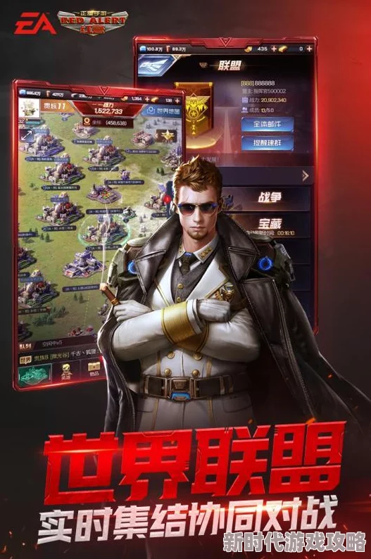 红警OL金条金币获取攻略2024:最新方法助你轻松拿大量金币与金条 红警OL金条金币获取攻略2024:最新方法助你轻松拿大量金币与金条