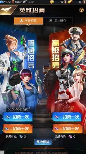 红警OL金条金币获取攻略2024:最新方法助你轻松拿大量金币与金条 红警OL金条金币获取攻略2024:最新方法助你轻松拿大量金币与金条