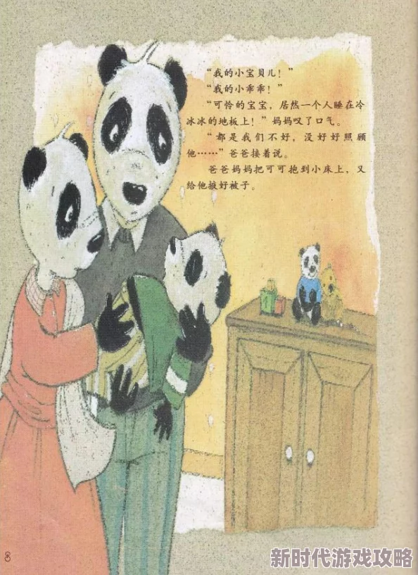 噼里啪啦动漫在线观看免费全集更新至第100集精彩剧情持续不断 噼里啪啦动漫在线观看免费全集更新至第100集精彩剧情持续不断