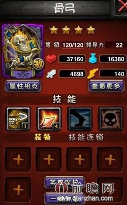 全民英雄装备洗炼系统攻略:最新进展与高效洗炼技巧全解析 全民英雄装备洗炼系统攻略:最新进展与高效洗炼技巧全解析