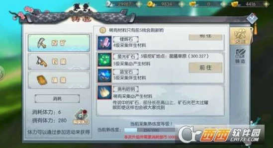 武林外传手游奥利哈钢最新获取攻略:全面解析刷新时间与地点,助你高效刷取 武林外传手游奥利哈钢最新获取攻略:全面解析刷新时间与地点,助你高效刷取