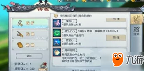 武林外传手游奥利哈钢最新获取攻略:全面解析刷新时间与地点,助你高效刷取 武林外传手游奥利哈钢最新获取攻略:全面解析刷新时间与地点,助你高效刷取