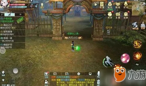 武林外传手游奥利哈钢最新获取攻略:全面解析刷新时间与地点,助你高效刷取 武林外传手游奥利哈钢最新获取攻略:全面解析刷新时间与地点,助你高效刷取