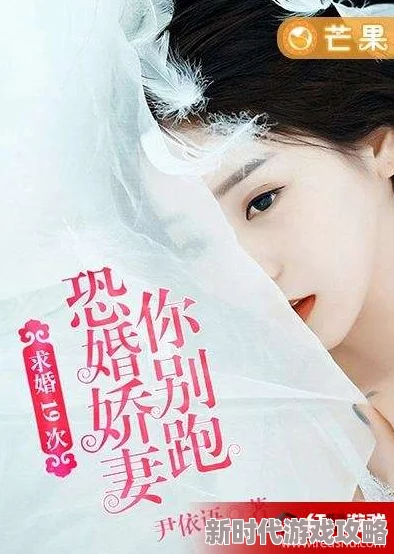 妻欲无奈的天使第一版主小说网男主发现惊天秘密女主身世成谜