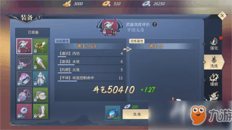 斗破苍穹斗帝之路快速升级攻略:2024最新进展与多元升级渠道汇总 斗破苍穹斗帝之路快速升级攻略:2024最新进展与多元升级渠道汇总