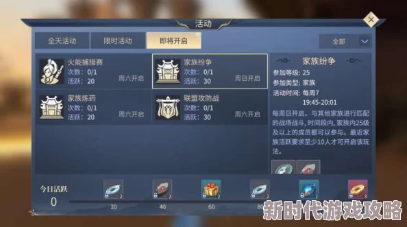 斗破苍穹斗帝之路快速升级攻略:2024最新进展与多元升级渠道汇总 斗破苍穹斗帝之路快速升级攻略:2024最新进展与多元升级渠道汇总