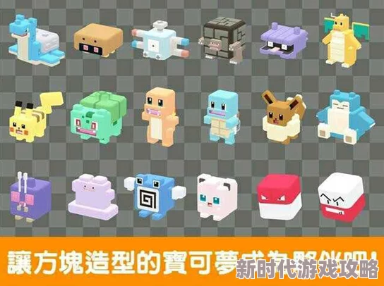 宝可梦大探险氪金技巧2024:掌握花钱攻略,助你玩得更厉害更全面 宝可梦大探险氪金技巧2024:掌握花钱攻略,助你玩得更厉害更全面