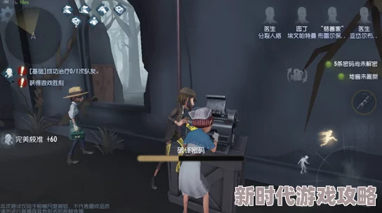 第五人格屠夫角色四大类别详解：不同玩法与最新策略进展解析