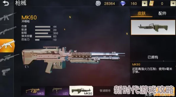 说出来你可能不信，荒野行动最新4大火力最猛枪械盘点及进展