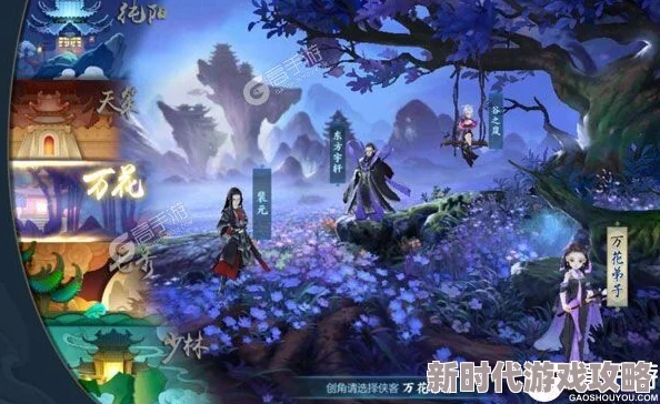 剑网3指尖江湖如意哼哼最新获得方法及攻略详解2024