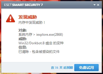 啊啊啊慢点疼网站服务器升级维护预计将于三天后完成