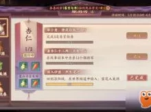 云梦四时歌心悦会员专属活动一览及最新进展消息全面汇总