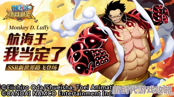 航海王燃烧意志：汉库克极限输出流再升级，女帝极致暴力美学引领新潮流