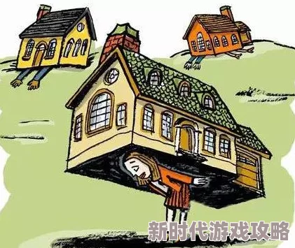 房奴试爱打扑克负债压力让小两口尝试用扑克游戏缓解焦虑