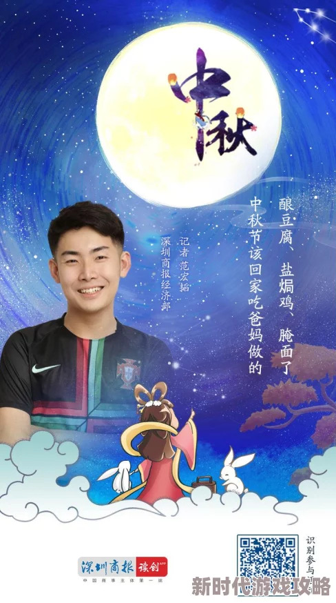 武林外传手游愿逐月华流照君称号最新获得方法及活动进展