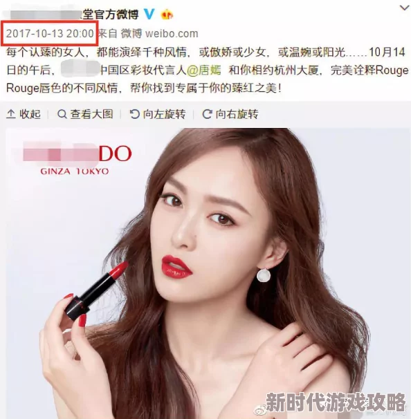 唐嫣下面好紧好湿好爽圣诞变身让爱与希望传递每一个角落温暖心灵共度美好时光