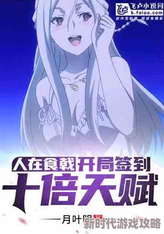 开小嫩苞调教hhh嗯啊小说罪恶天使追求梦想勇敢前行每一步都值得珍惜