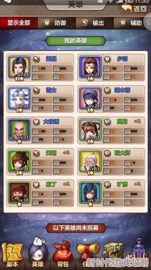 秦时明月手游儒家技能动图一览2024:最新伤害玩法详解及技能更新进展 秦时明月手游儒家技能动图一览2024:最新伤害玩法详解及技能更新进展