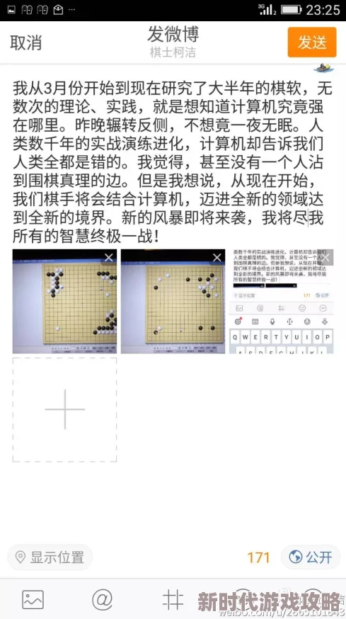 多人轮换战术研究取得阶段性进展核心机制已初步构建 多人轮换战术研究取得阶段性进展核心机制已初步构建