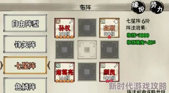 2024三国大亨最新攻略：徐晃装备升级全解析及必备蘸金开天斧获取流程