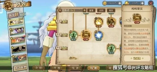 航海王燃烧意志世界boss最新位置揭秘:2024年活动更新及寻找攻略大全 航海王燃烧意志世界boss最新位置揭秘:2024年活动更新及寻找攻略大全