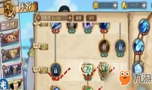 航海王燃烧意志世界boss最新位置揭秘:2024年活动更新及寻找攻略大全 航海王燃烧意志世界boss最新位置揭秘:2024年活动更新及寻找攻略大全