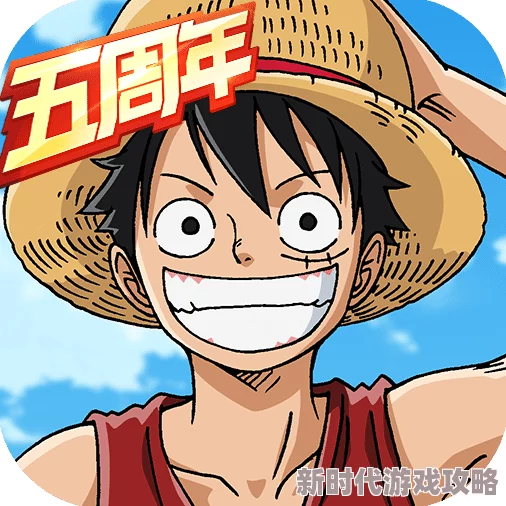 航海王燃烧意志世界boss最新位置揭秘:2024年活动更新及寻找攻略大全 航海王燃烧意志世界boss最新位置揭秘:2024年活动更新及寻找攻略大全