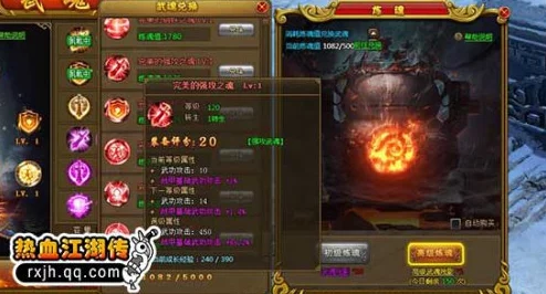 吞噬武魂苏莫全文免费大结局苏莫在最终决战中获得了前所未有的力量