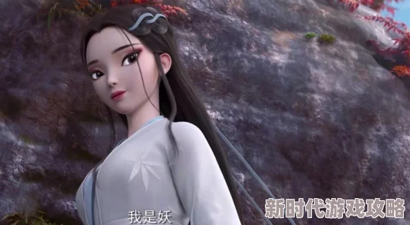 天乩之白蛇传说妖原加点攻略最新进展:深度解析体魄与灵力加成优化方案 天乩之白蛇传说妖原加点攻略最新进展:深度解析体魄与灵力加成优化方案