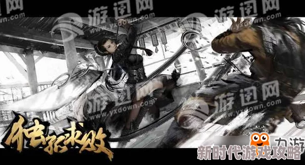 独孤求败手游最新激活码获取方式及预约地址全面分享2024