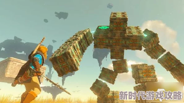 塞尔达传说王国之泪开发团队透露游戏新增古代科技主题解谜元素