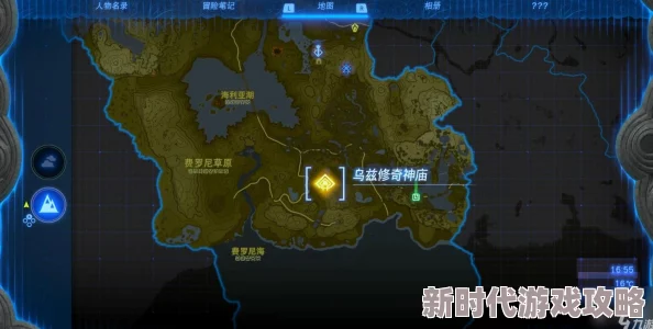 塞尔达传说王国之泪开发团队透露游戏新增古代科技主题解谜元素