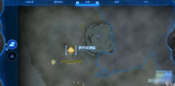 塞尔达传说王国之泪开发团队透露游戏新增古代科技主题解谜元素