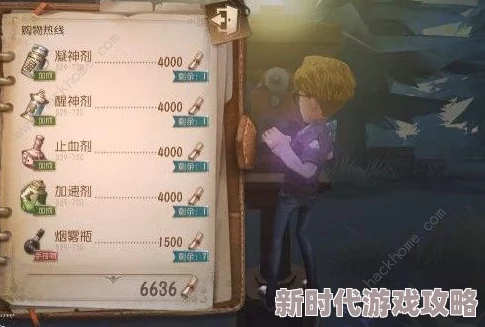 第五人格电话亭最新使用指南：操作技巧与双监管者模式下积分兑换攻略