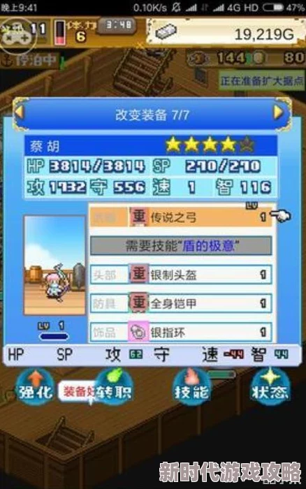 大航海探险物语渔夫流阵容解析：最新进展与高效搭配策略揭秘