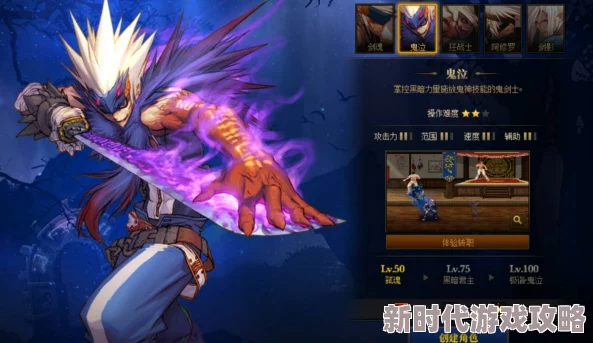 地下城与勇士M新手攻略：2024最新玩法细节解析及游戏进展消息指南