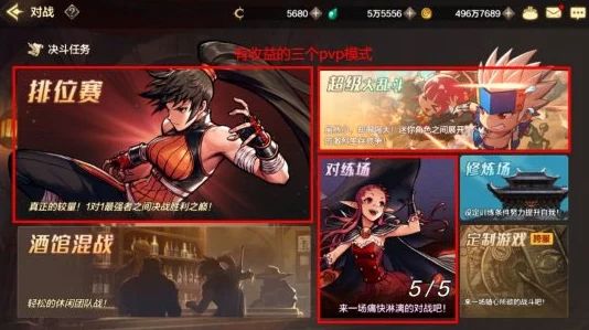 地下城与勇士M新手攻略：2024最新玩法细节解析及游戏进展消息指南