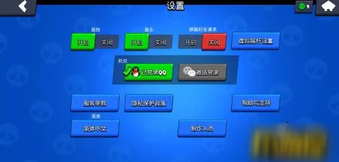 2024年最新教程:荒野乱斗如何轻松绑定Supercell ID及解决按钮不显示问题 2024年最新教程:荒野乱斗如何轻松绑定Supercell ID及解决按钮不显示问题