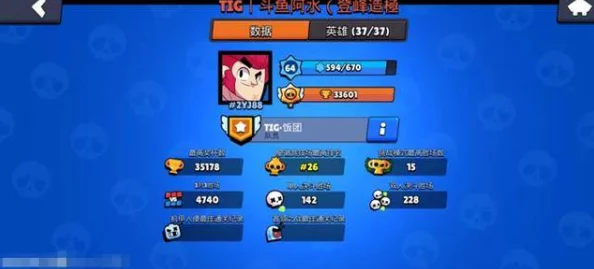 2024年最新教程:荒野乱斗如何轻松绑定Supercell ID及解决按钮不显示问题 2024年最新教程:荒野乱斗如何轻松绑定Supercell ID及解决按钮不显示问题