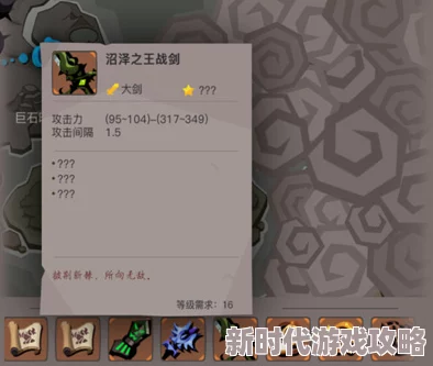 贪婪洞窟2组队玩法全面介绍：2024最新进展，如何与好友高效组队探险