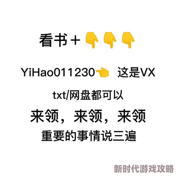 在逃生游戏和主神doi攻略进度99%即将进入最终副本解锁HE结局