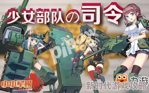 军人xxxx做受军人gay唉我舰姬追逐梦想勇往直前创造属于自己的辉煌 军人xxxx做受军人gay唉我舰姬追逐梦想勇往直前创造属于自己的辉煌