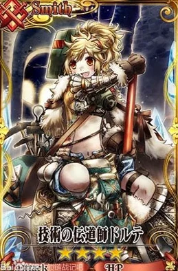 锁链战记炎之九领SR以上卡牌分析(下):最新进展与深度策略剖析 锁链战记炎之九领SR以上卡牌分析(下):最新进展与深度策略剖析